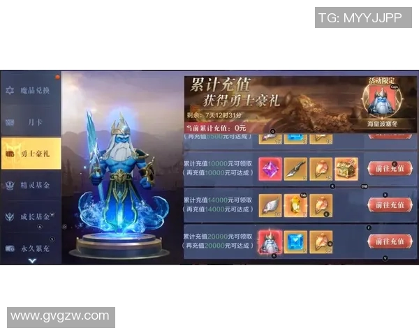 联赛信息更新全面解析新赛季规则与球队动态助你掌握最新赛事动态